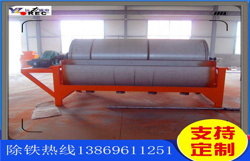 重慶幹選鐵礦磁選機