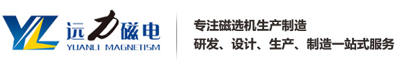濰坊91香蕉视频污在线磁電科技有限公司