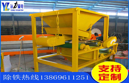 磁選機,香蕉视频三级片,香蕉视频三级片經得起時間的檢驗 磁選機,香蕉视频三级片,香蕉视频三级片經得起時間的檢驗