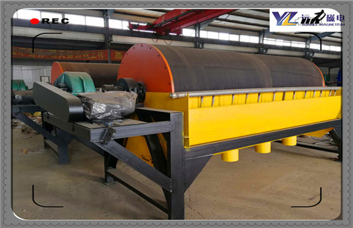 磁選機，磁選機原理，順流磁選機，河北順流型磁選機原理
