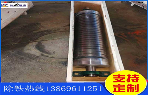 強磁輥除鐵器，定做高強磁滾筒強磁輥除鐵器，91香蕉视频污在线輸送帶磁輥磁選機滾筒除鐵器強力磁滾筒