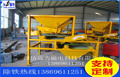 錳礦磁選機，碳酸錳礦磁選機在選礦設備中響應科技創新！選用電磁吸盤時要注意哪兩個方麵磁場一般為多少_磁塊如何排列 