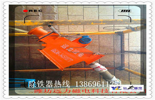 幹粉除鐵器，幹粉除鐵器引領環保除鐵新潮流知識參數_內部磁塊安裝方法_幹粉除鐵器引領環保除鐵新潮流型號價格