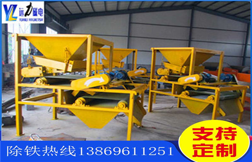 小型錳礦磁選機，小型錳礦磁選機擁有自己的競爭優勢_濰坊小型錳礦磁選機擁有自己的競爭優勢參數及生產廠家 
