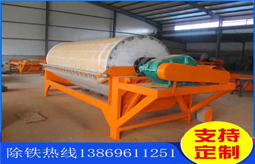 香蕉视频三级片，香蕉视频三级片用於電廠爐渣處理效果可觀_香蕉视频三级片用於電廠爐渣處理效果可觀發展工作視頻皮帶及結構價格 