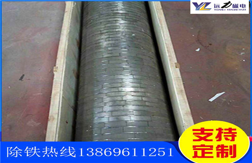 錳礦強磁磁選機，山西錳礦尾砂強磁磁選機_ 山西錳礦尾砂強磁磁選機一般為多少_磁塊如何排列