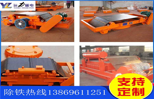 香蕉视频APP下载，湖南求購平板式磁選機_湖南求購平板式磁選機廠批發及執行標準