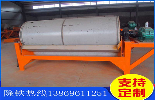 濕式磁選機，河北半逆流濕式磁選機_河北半逆流濕式磁選機質量價格好，參數及磁場強度