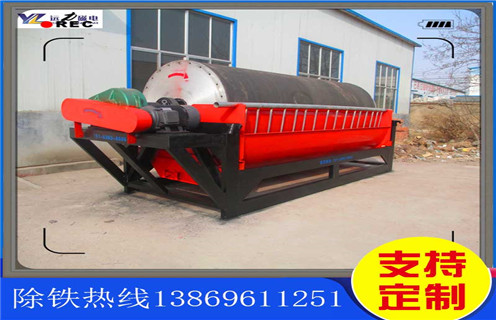 永磁筒式磁選機，重慶cty永磁筒式磁選機-重慶cty永磁筒式磁選機不吸鐵如何處理