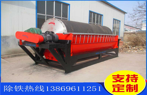 永磁筒式磁選機，安順永磁筒式磁選機_永磁筒式磁選機廠家保證_安順永磁筒式磁選機