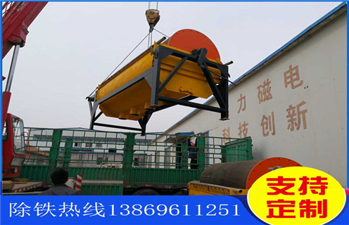 河沙磁選機，江蘇河沙磁選機工作原理_小型河沙磁選機_江蘇河沙磁選機工作原理的注意事項的電機生產廠家價格