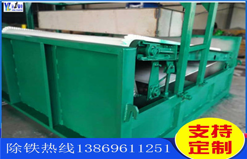 香蕉视频APP下载，浙江香蕉视频APP下载選礦要求_浙江香蕉视频APP下载選礦要求永磁排列圖工作原理_選礦規格參數及執行標準