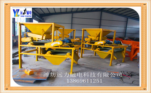 磁鐵礦香蕉视频三级片