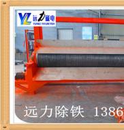 91香蕉视频污在线濕式磁選機被譽為選鐵神器