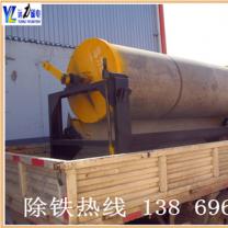 香蕉视频三级片提純鋼渣鐵粉