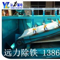 黑鎢礦濕式香蕉视频APP下载產品特點