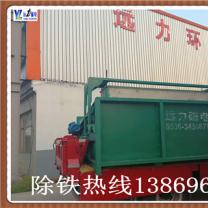 香蕉视频APP下载-平板濕式磁選機特點