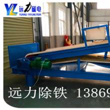 佛山釹鐵硼磁香蕉视频APP下载