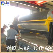 91香蕉视频污在线磁電褐鐵礦香蕉视频三级片的選別優勢