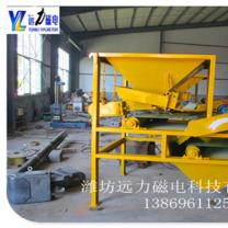 二手香蕉视频三级片轉讓